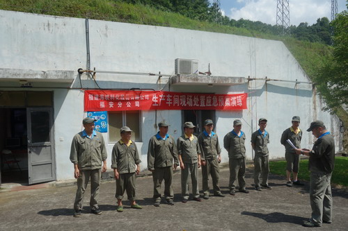 福安分公司開(kāi)展銨油車(chē)間現(xiàn)場(chǎng)應(yīng)急演練活動(dòng)_調(diào)整大小.jpg