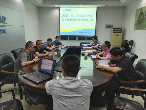 省市縣交通管理部門(mén)到永春分公司聯(lián)合開(kāi)展道路危險(xiǎn)貨物運(yùn)輸企業(yè)安全生產(chǎn)專(zhuān)項(xiàng)檢�?-反饋會(huì)上 (2)_調(diào)整大小.jpg