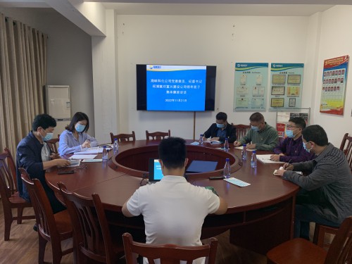 格式工廠富興建設(shè)公司 陳菀�?海峽科化公司黨委委員、紀(jì)委書記何浦寨到富興建設(shè)公司開展集體廉政談�?.jpg